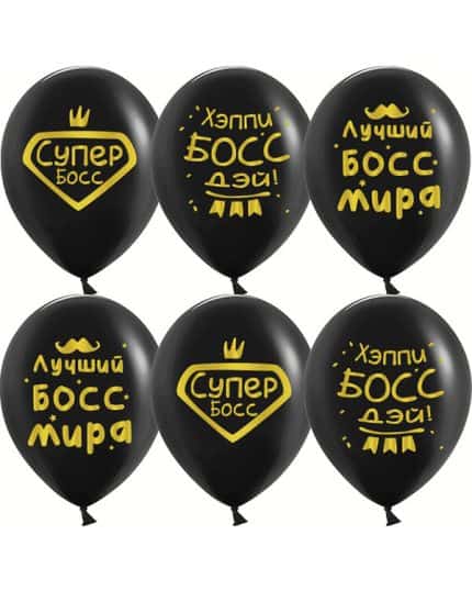 Лучший Босс пастель