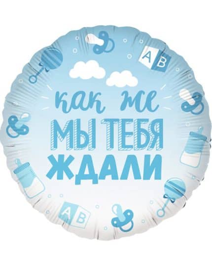 Круг В Ожидании Чуда Голубой Градиент