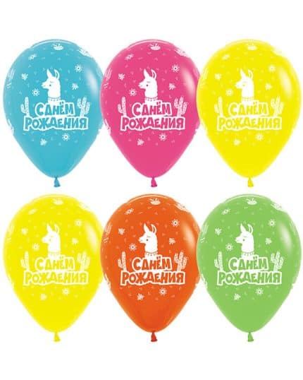 С Днем Рождения! (лама) пастель