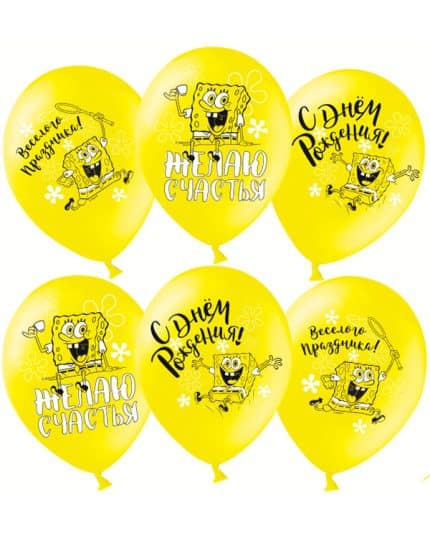 Губка Боб С Днем Рождения! пастель