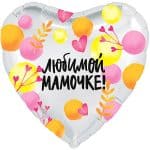 Сердце Любимой мамочке!