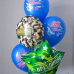 Набор №120